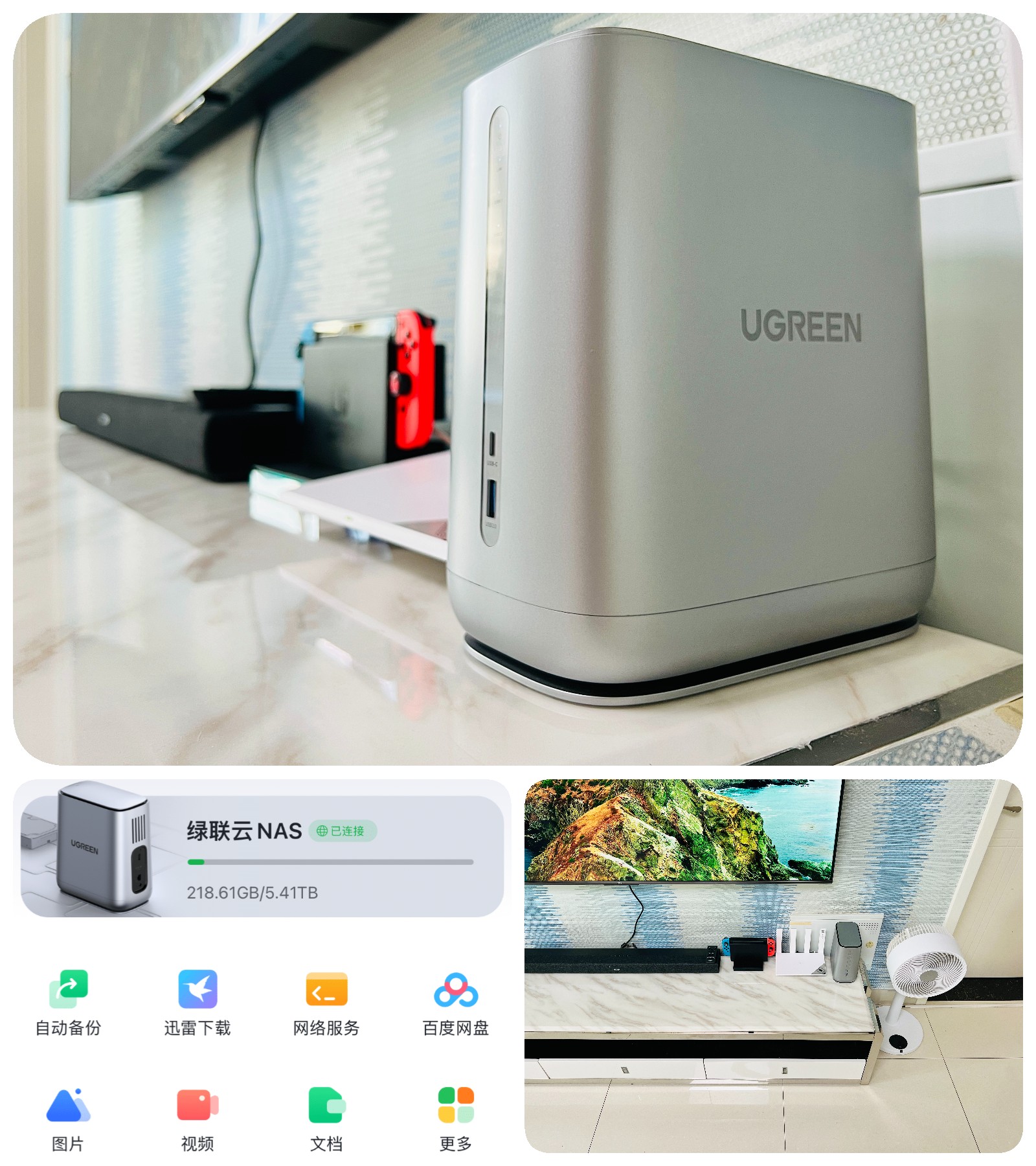 nas可以刷绿联nas系统,绿联nas推荐入门级