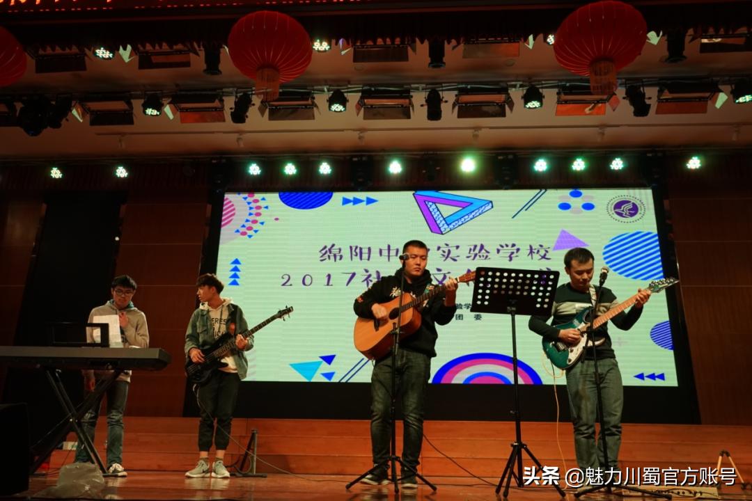 代码009，与未来快乐邂逅丨@中考学子，这里是绵阳中学实验学校