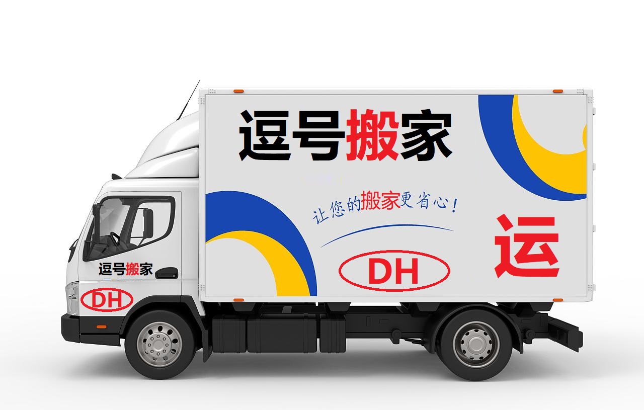 张家港搬家公司搬家怎么算价格,苏州张家港市搬家公司比较正规