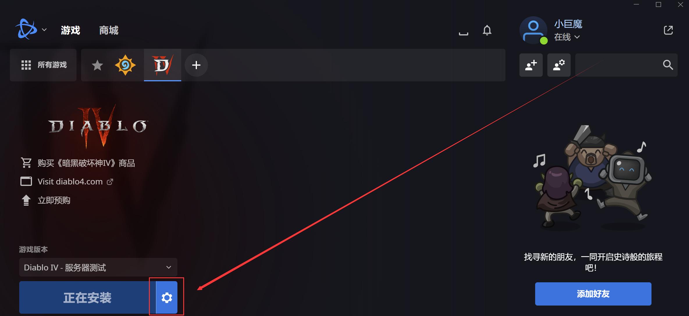暗黑四强制移动,暗黑破坏神4里的语音播报怎么关
