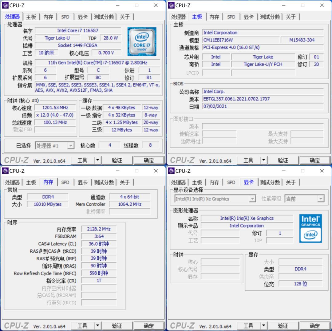 测评|一台商用笔记本电脑应该具备哪些特性?