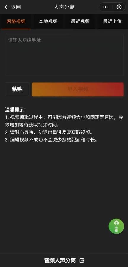 视频中人声和音乐怎么分离,如何将背景音乐中人声朗诵分离