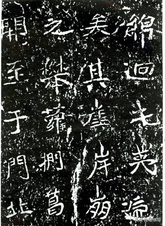 魏晋名流书法,书法作品魏晋风流