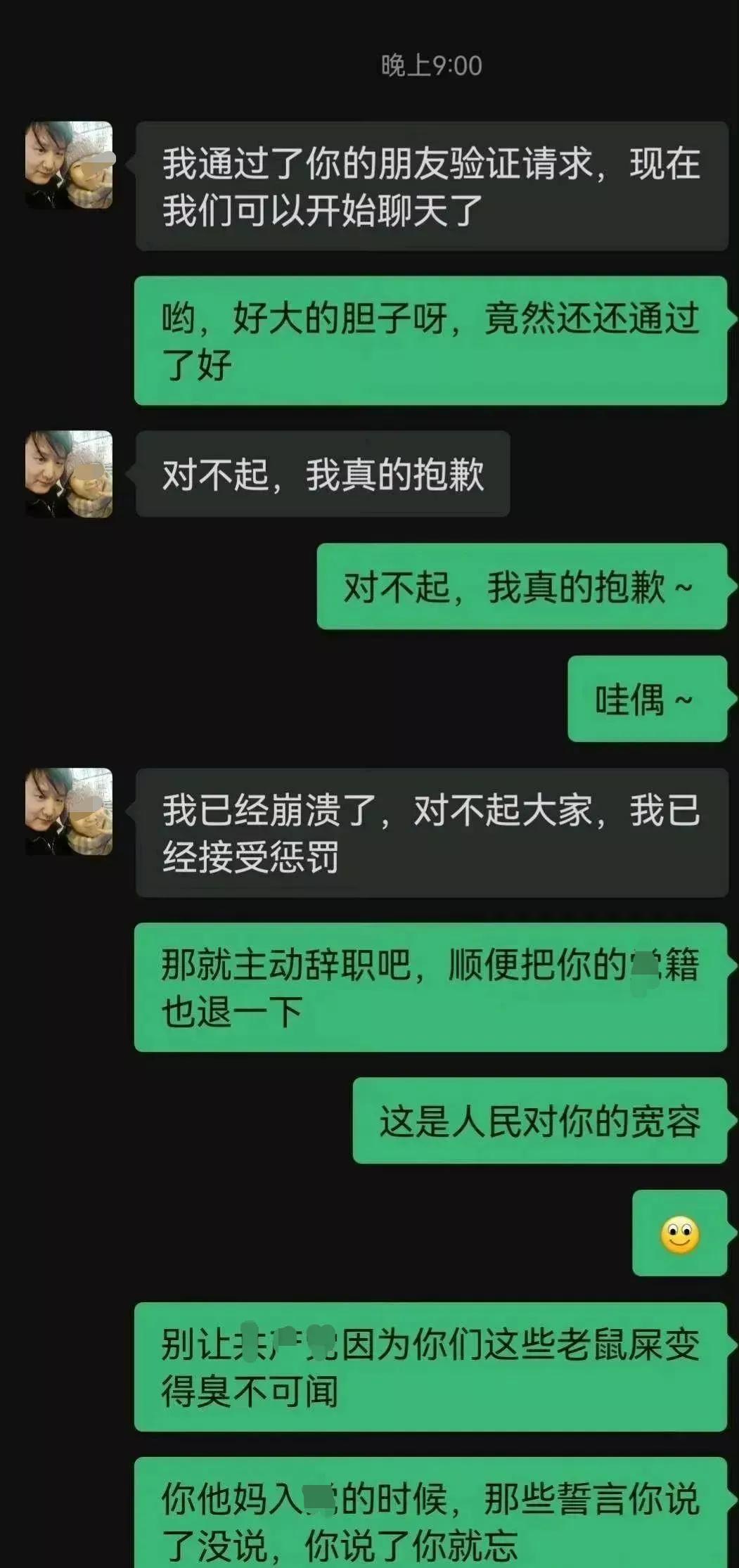 女大学生曝大学内幕,女大学生可怕真相