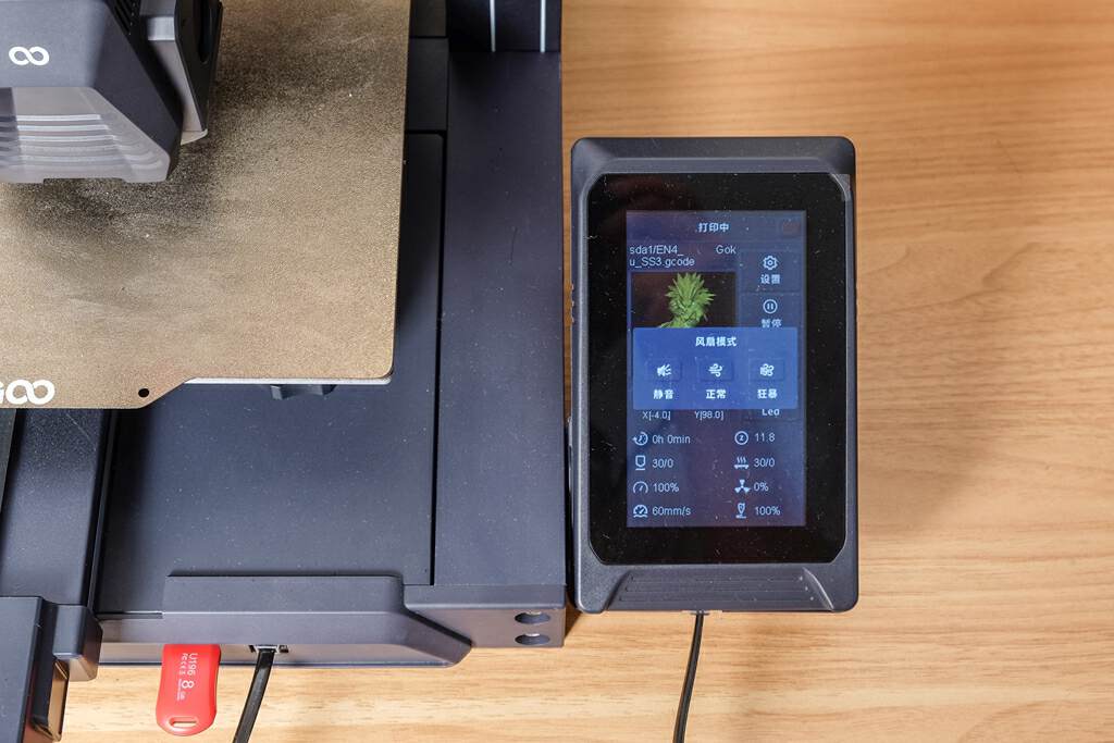 新卷王3D打印机来了，ELEGOO爱乐酷Neptune4海王星体验