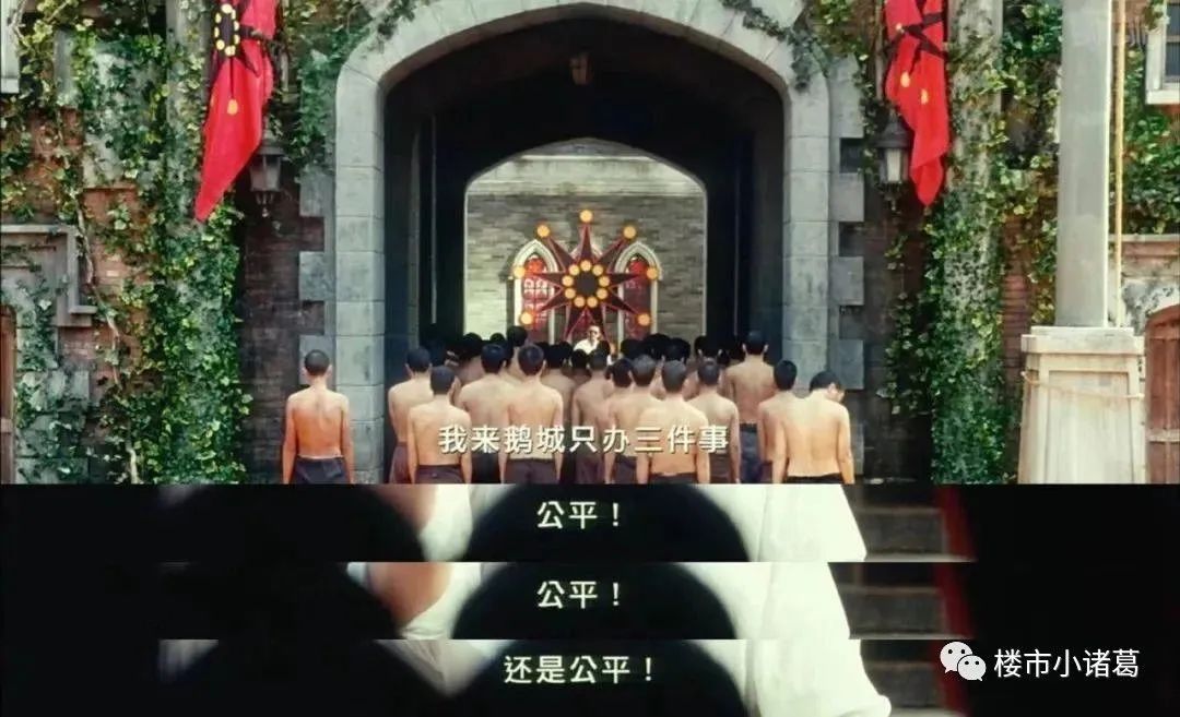 恕我直言:深圳光明“大锅饭”,换汤不换药