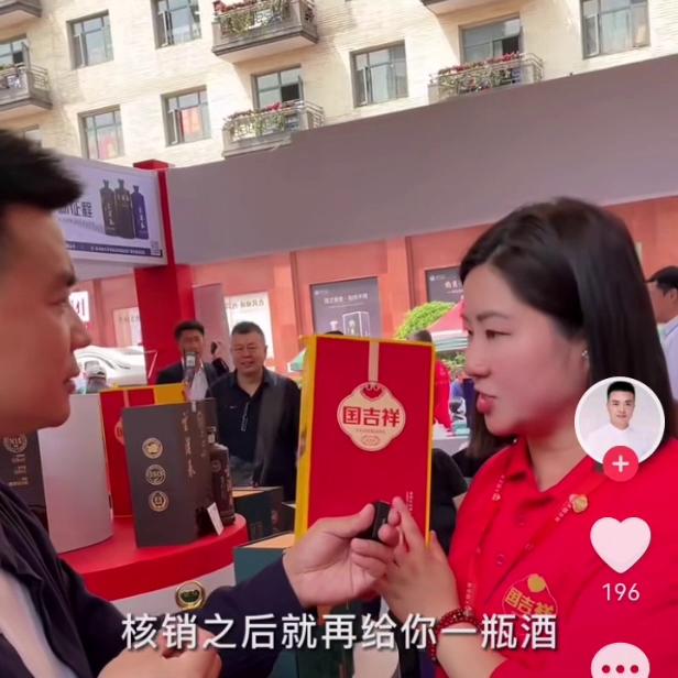 买一送十二有哪些酒业公司,买一送十二贵州白酒