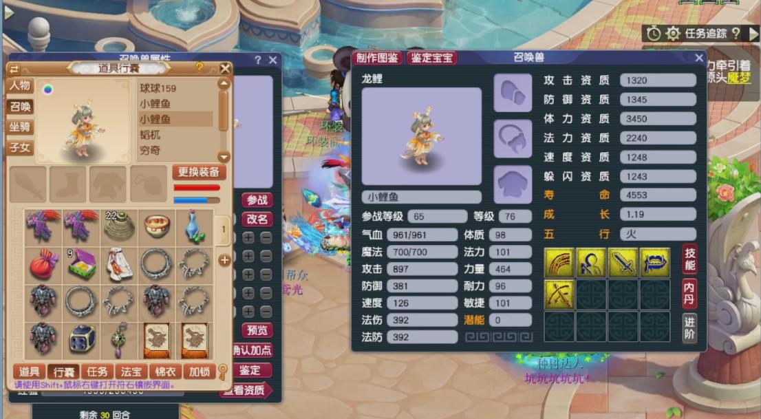 梦幻西游卡70级装备要带符石吗,梦幻西游五开法系70级过渡装备