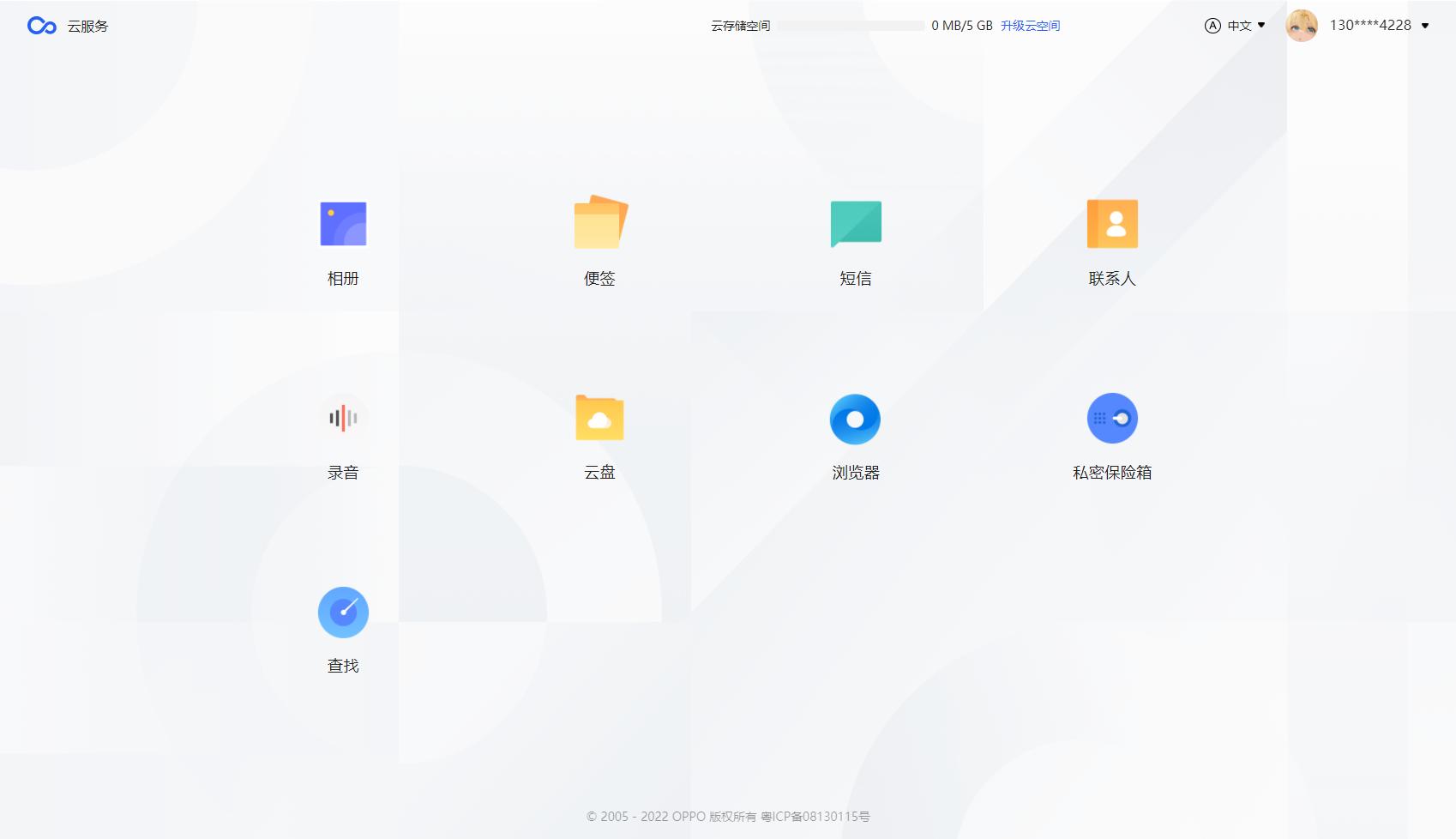 在oppo商城买手机保障服务怎样选,oppo官方商城有什么用