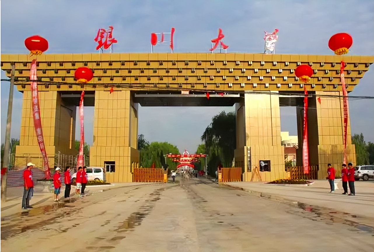 银川能源学院新消息,银川能源学院未来前途如何