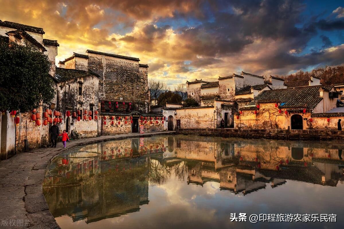 国庆黄山旅游攻略！黄山农家乐推荐！