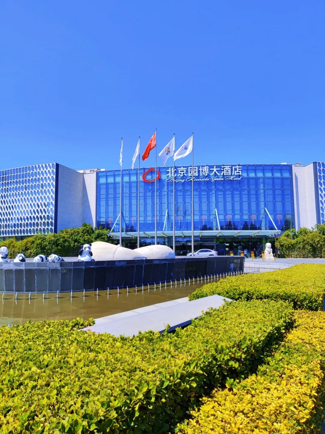 丰台文化旅游园,北京丰台文化旅游