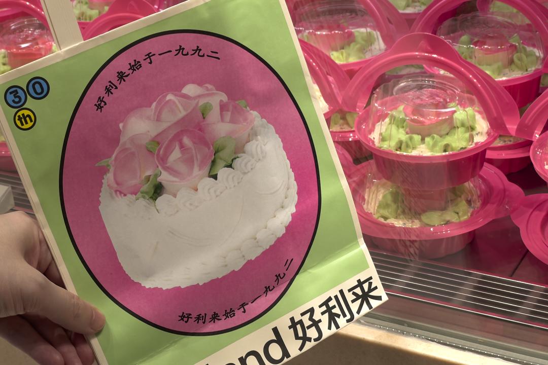 好利来最近上什么新品了吗,离我最近的好利来蛋糕店