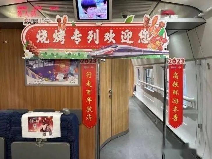 “淄”味当道，上次还是春秋战国时期