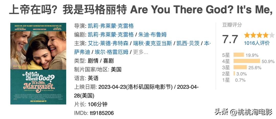 即将上映的3部高燃新片推荐,今年上映的值得看的几部电影