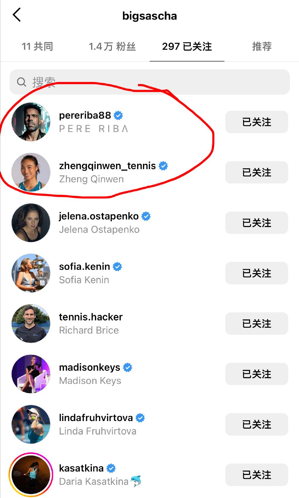 从卡洛斯、巴金、费塞特到小威教练，看网友如何给郑钦文选教练