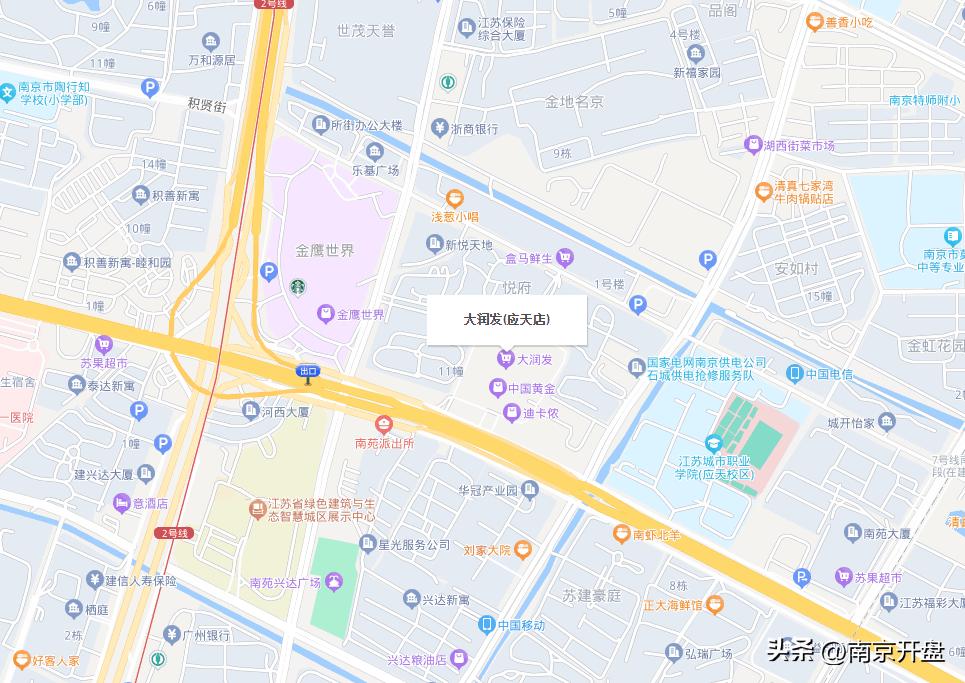 南京有哪些大型超市闭店,南京已经倒闭的大型超市