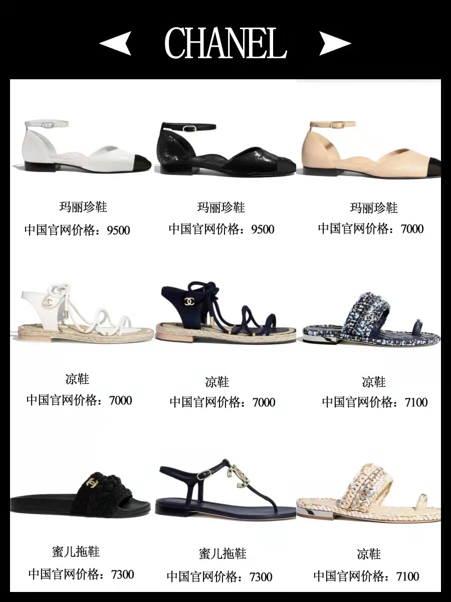 夏季新款凉鞋来啦,夏天来了这八款凉鞋值得入手