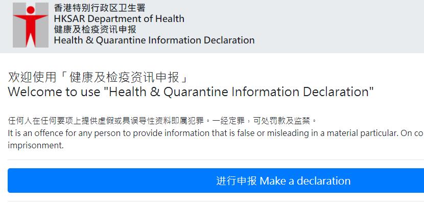 香港教育大学研究生申请条件2022,香港各大学入学通知