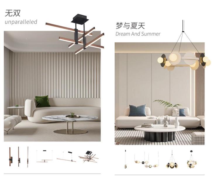 华艺照明新品,华艺灯饰照明一线品牌