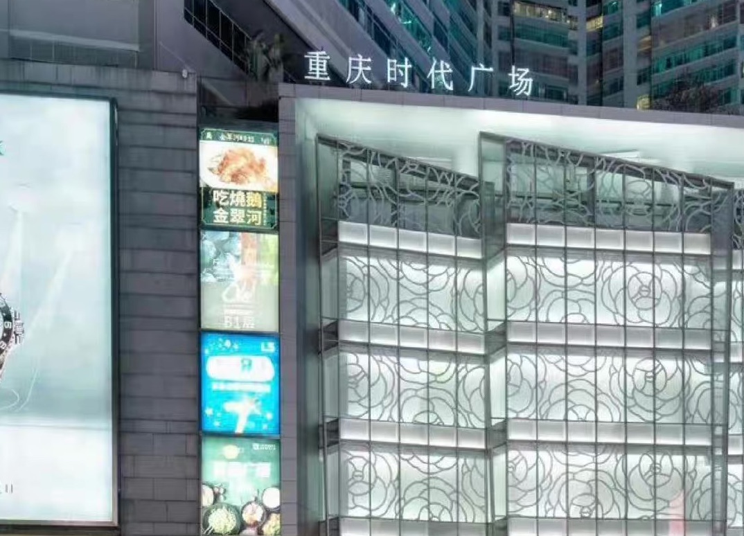 成都chanel开业,重庆有chanel专柜吗