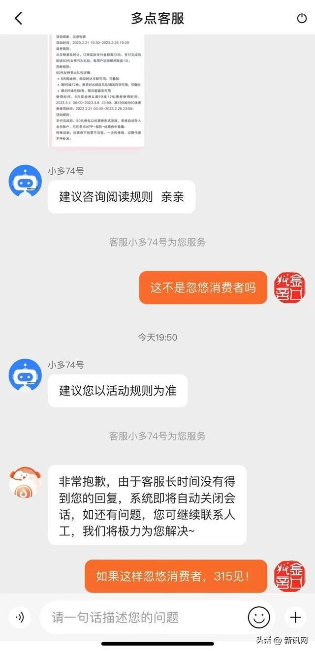 三八妇女节大牌促销,三八妇女节最新爆料