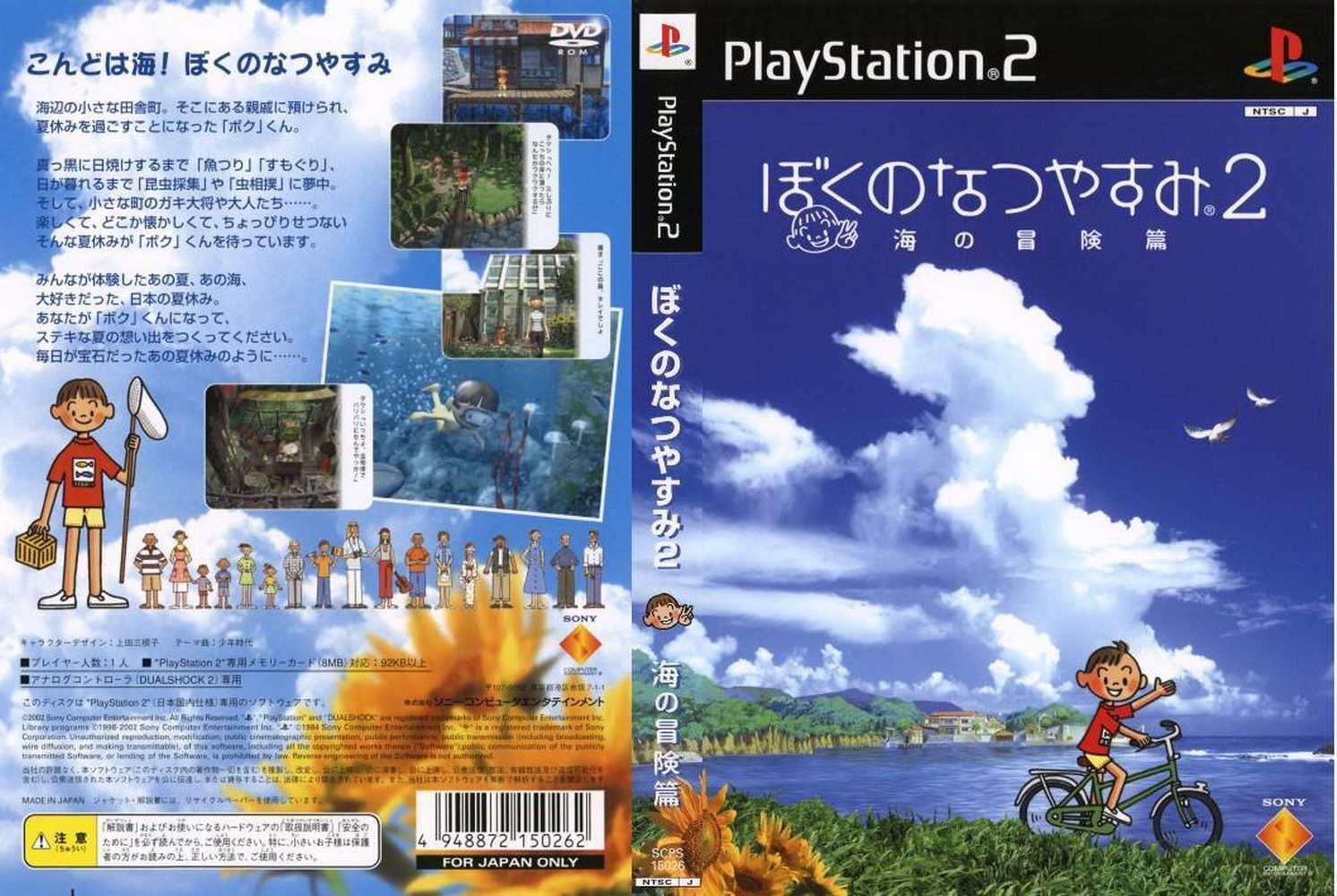 盘点100款ps1游戏,ps1十大经典游戏排行榜前十名