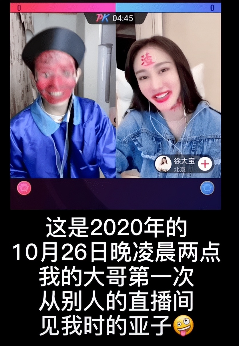 女网红被家暴男朋友是谁,400百万粉丝女网红家暴