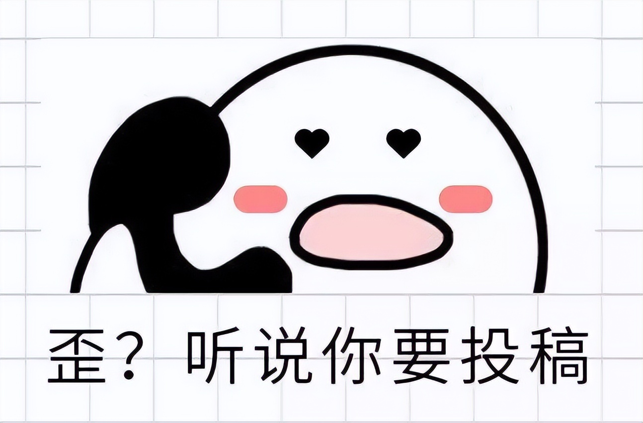 向报刊投稿的具体方法和步骤,各大新闻网站投稿方式