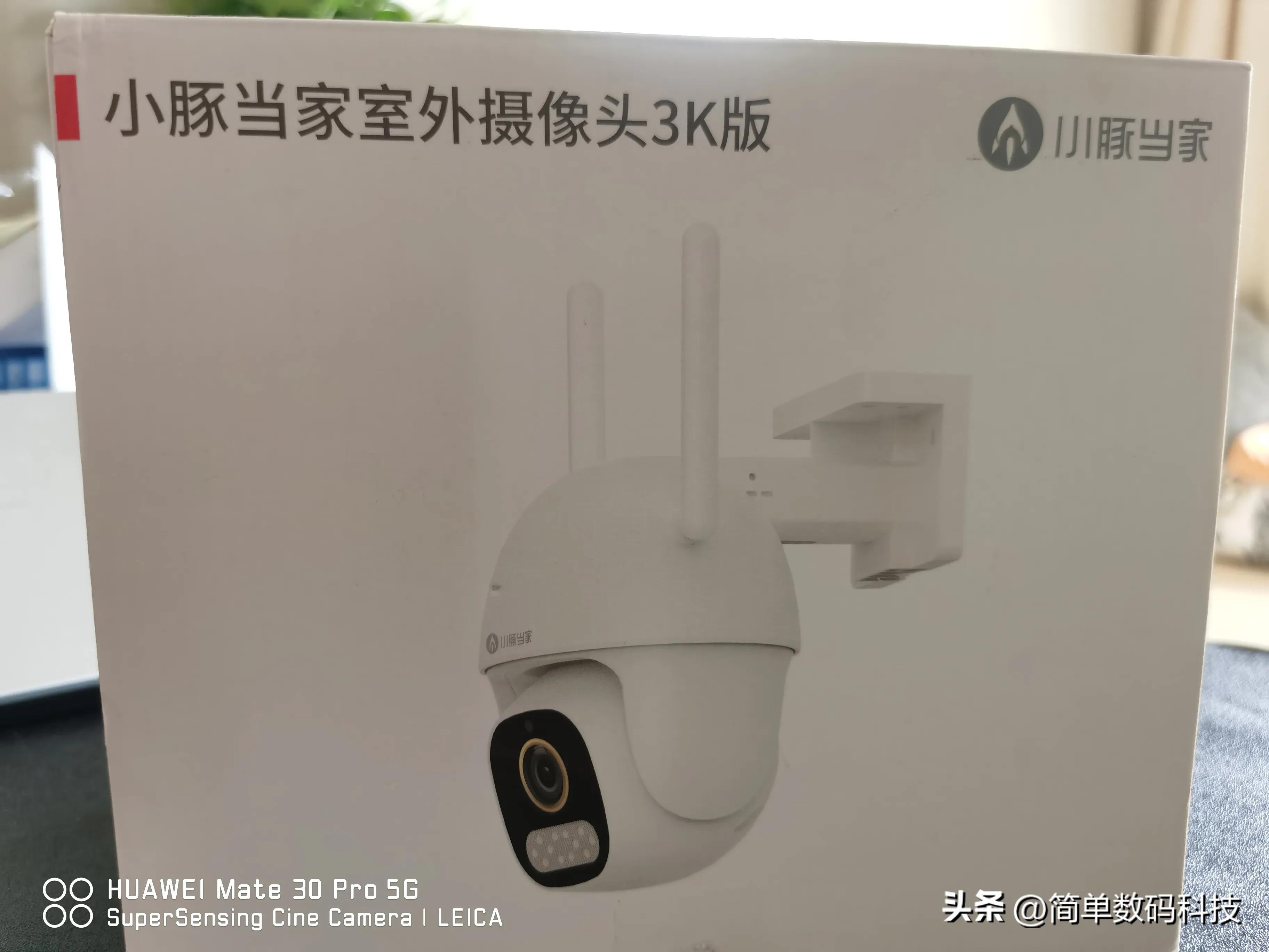 华为智选小豚当家室外摄像头实测,华为智选小豚摄像头长期离线