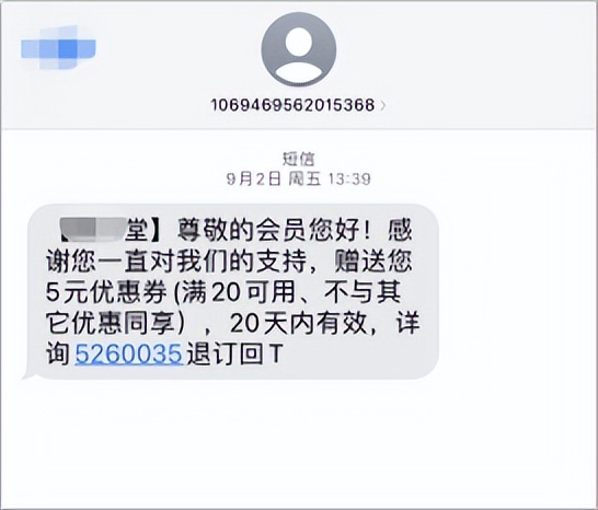 【重磅】一份完整的会员管理计划,助你提高顾客留存率