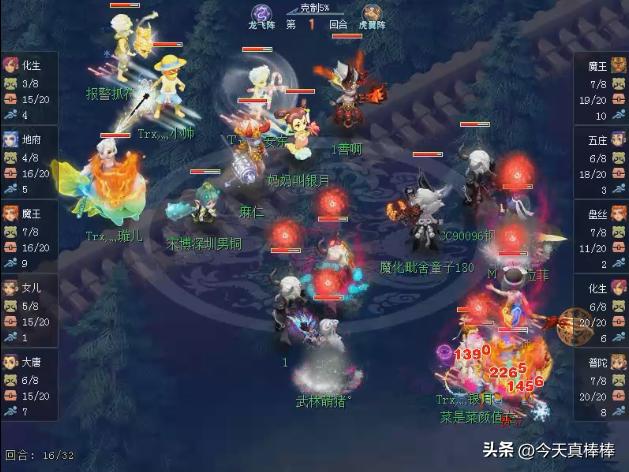 梦幻西游最牛逼的1v1pk,梦幻西游十大战力排名最新