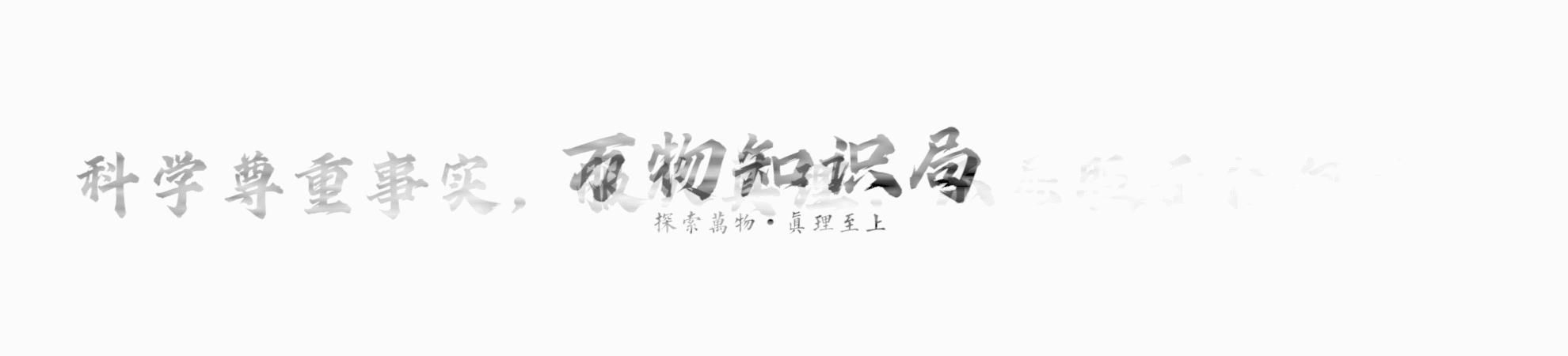 高僧舍利子是因为火化方式原因吗,舍利子形成的五大原理推测