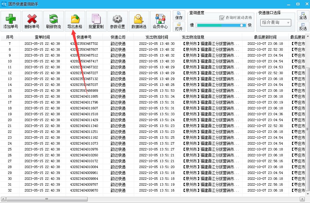 如何提升物流效率和增加收入,怎么提升物流运营效率
