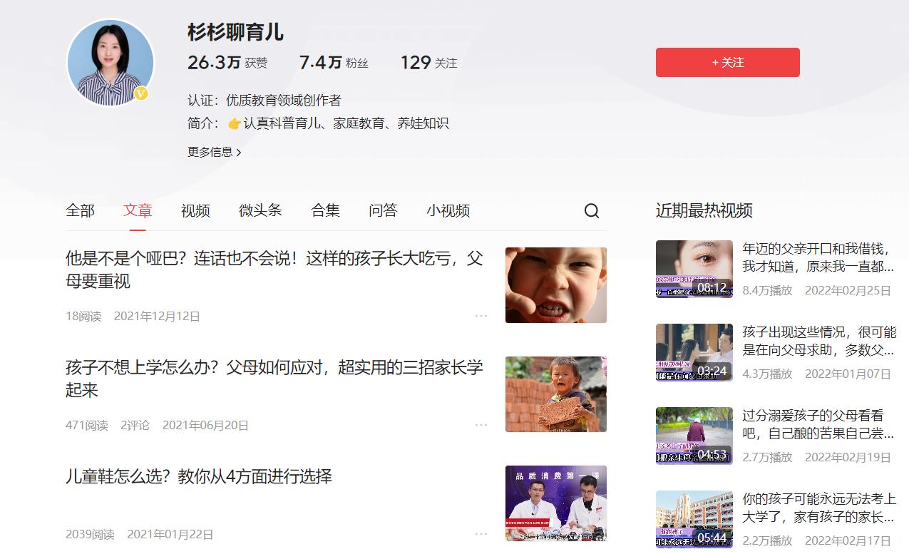 有这8个爱好，一定要坚持，因为可以变成副业，每月多赚2000