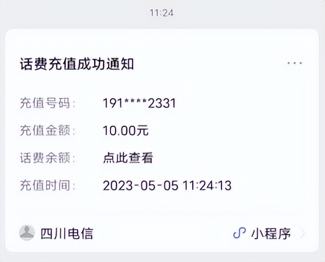 可以，很6！微信这波改造，一刀斩断了一条“灰色”业务线。
