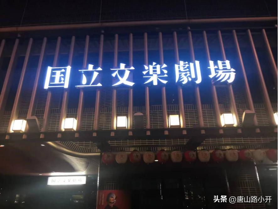 一个上海男人在日本打工的纪录片,上海去日本打工的男人