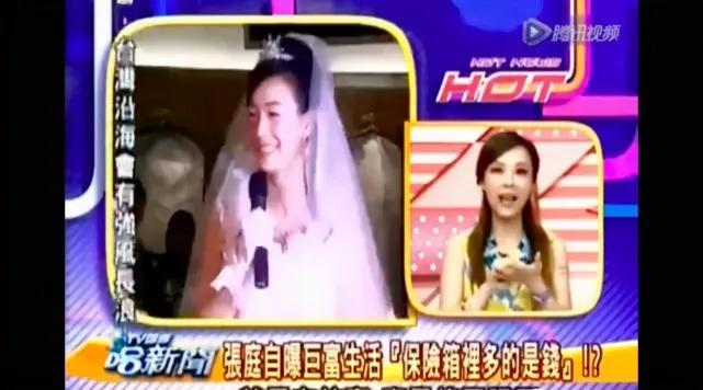 一夜躺赚26万,张庭百亿商业帝国