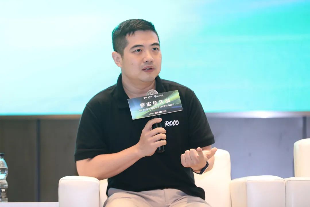 “整家持久战—2023全屋定制董事长总裁特别峰会”成功举办!