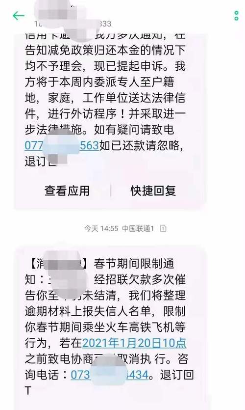 20万坐牢三年后欠银行120万,因打架坐牢判刑后还要还钱吗