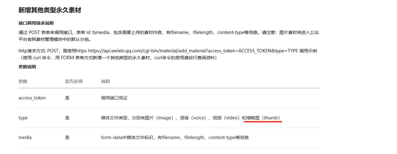 vue开发微信公众号源码,vue微信公众号网页授权完整代码