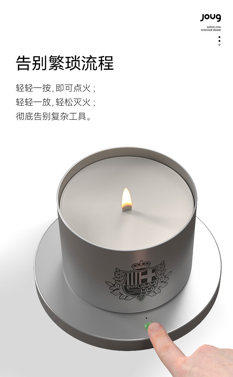 新科技--行业首创电子香薰蜡烛