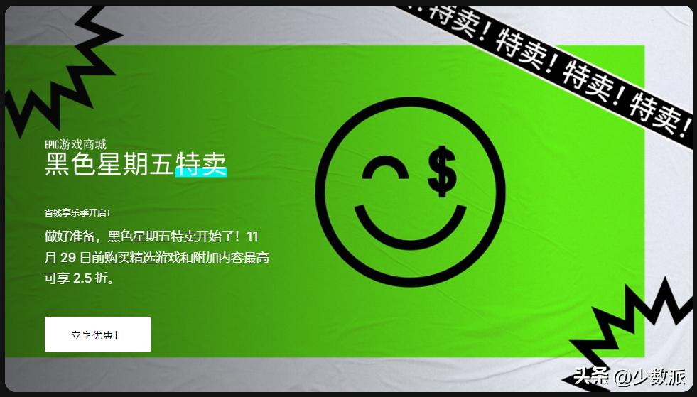 黑5值得购买的ps游戏,黑五steam游戏推荐