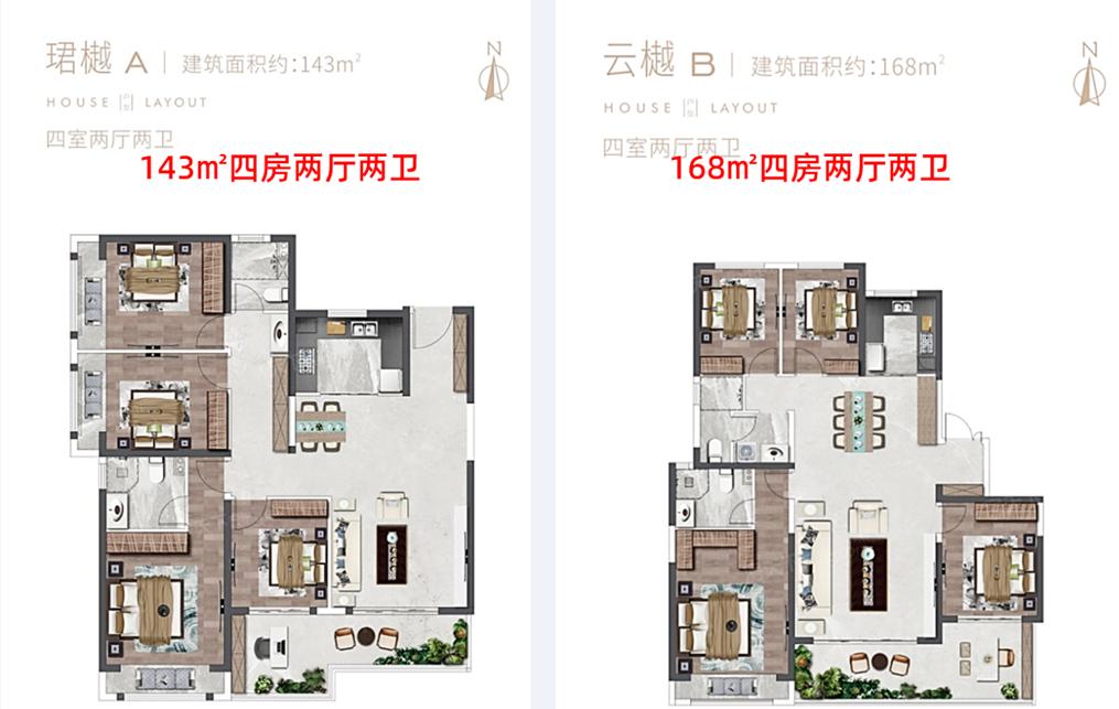 郑州三室两厅最好的房源,郑州3环内房子推荐