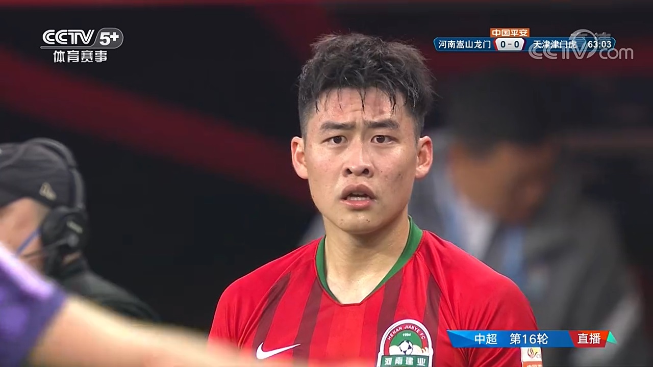 三*用军**命，奈何黑裁判尺度不一，河南建业哑巴吃黄连3分变1分