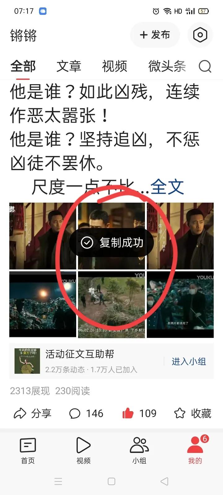 头条如何才能增加阅读量,头条怎么提高阅读量有奖励
