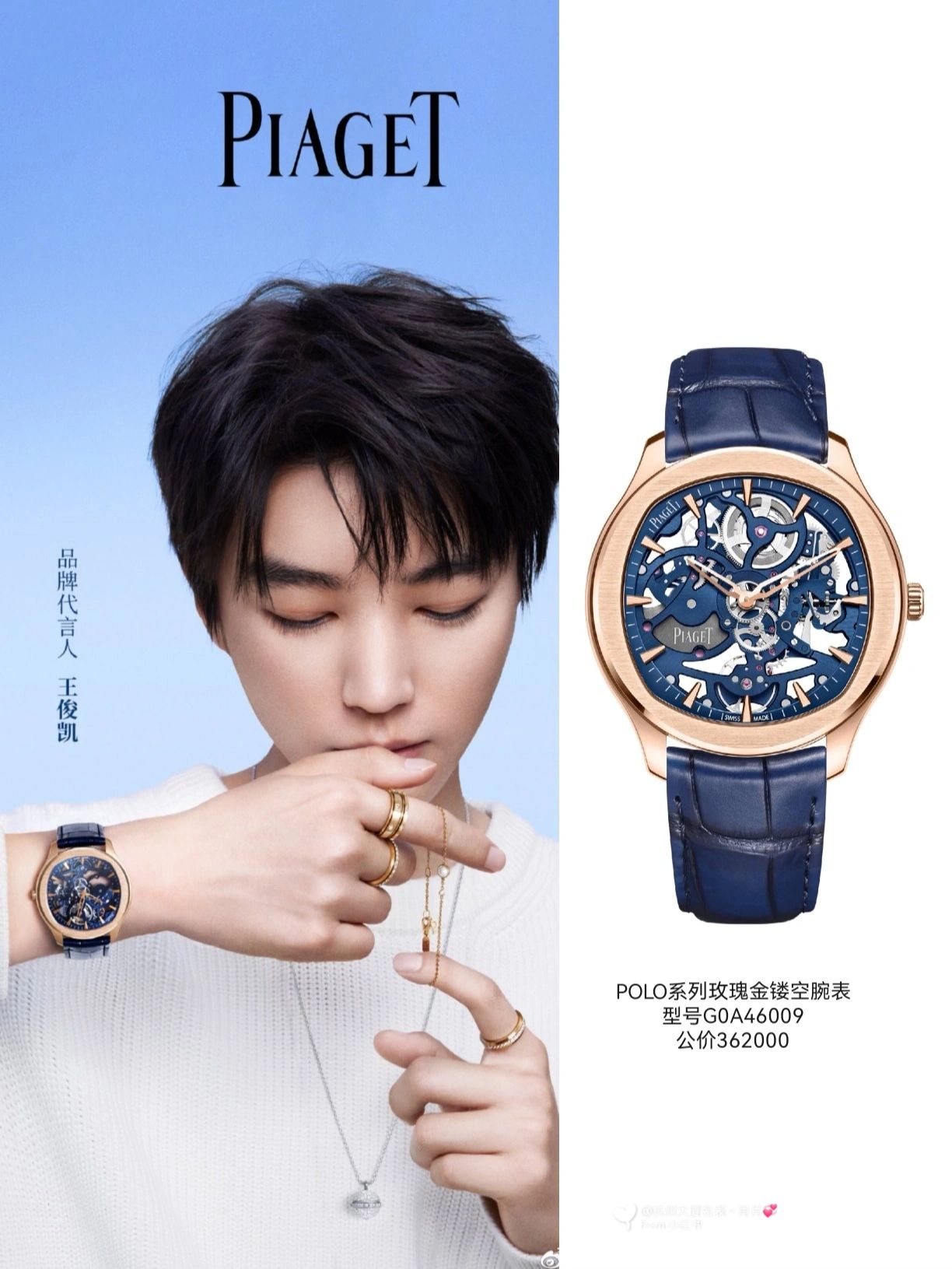 盘点影视明星都戴什么表,十大戴军衔的男明星