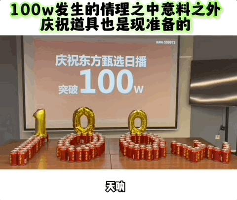 董宇辉7亿,董宇辉行走困难疑脚受伤