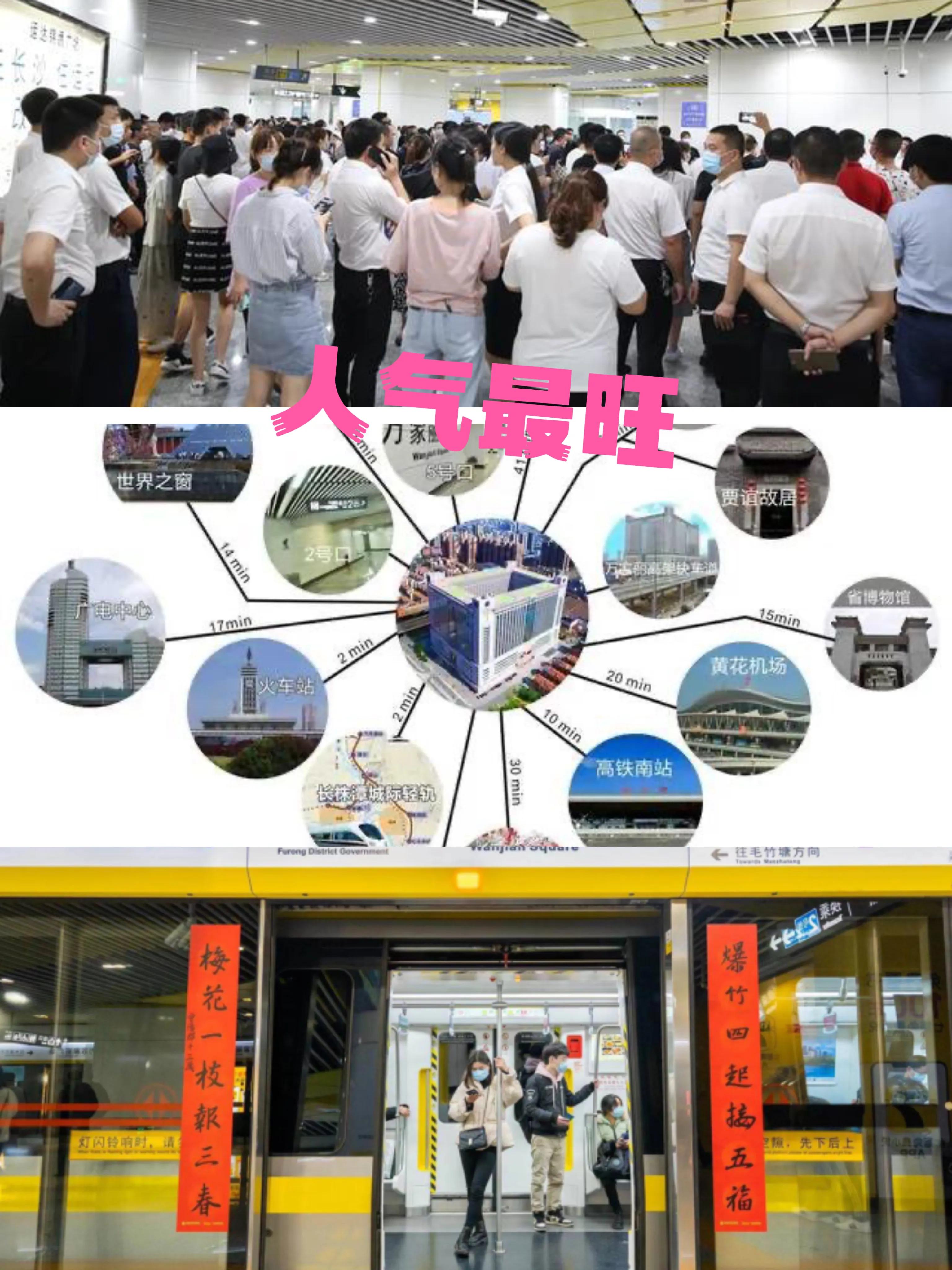 “黄金地段”焕发“黄金矿地”网红之光［宇宙中心万家丽］