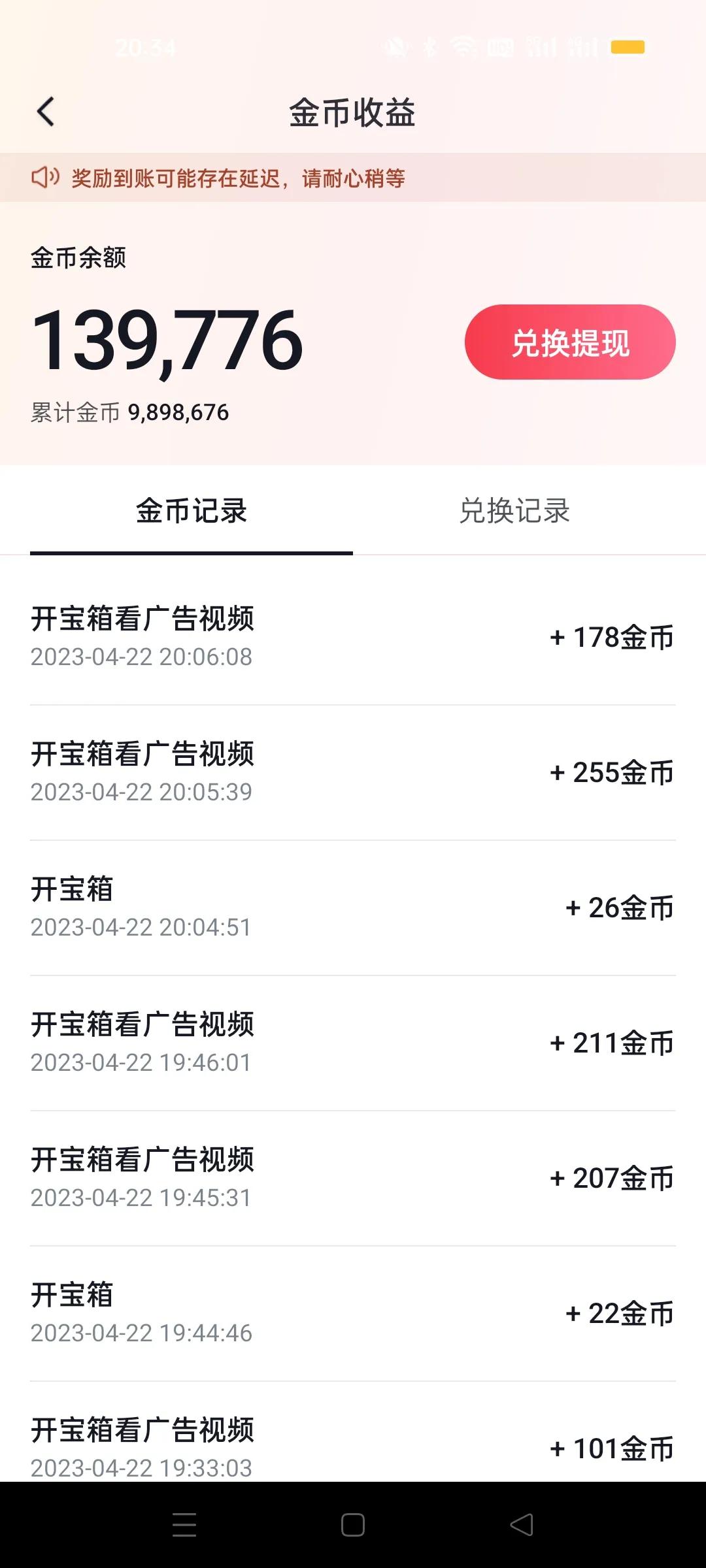 现在的赚钱软件到底哪些靠谱一些,各个赚钱软件测评